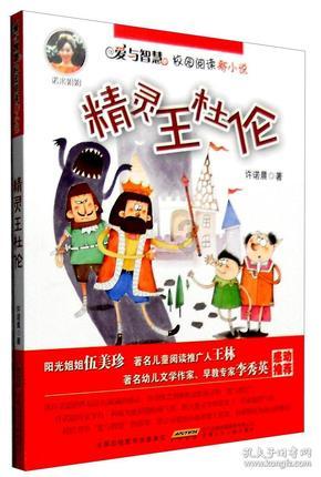 植物大战僵尸8