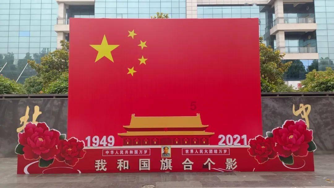 旗帜的传说2